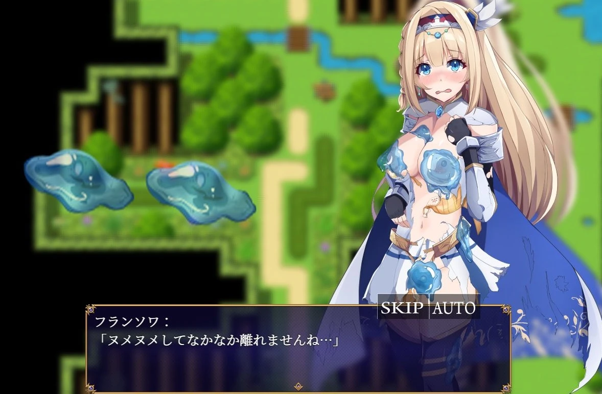 【RPG】绝不屈服的高贵公主骑士～汉化版+全CG[PC+1.2G]