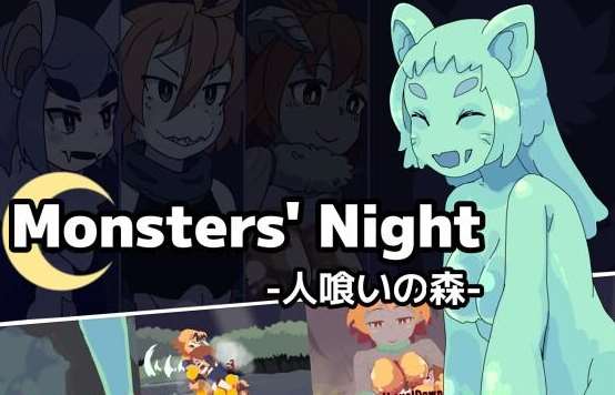 【ACT】食人之森：Monsters' Night V1.1~官方原版[PC+70M]