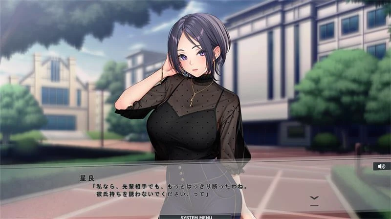 【ADV】我对不起我的青梅竹马~中文版[PC+1.5G]