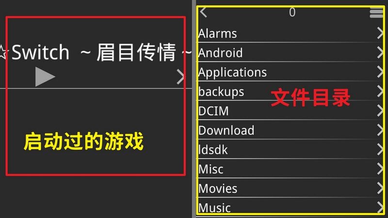 【安卓】吉里吉里2（krkr2）模拟器下载及使用教程