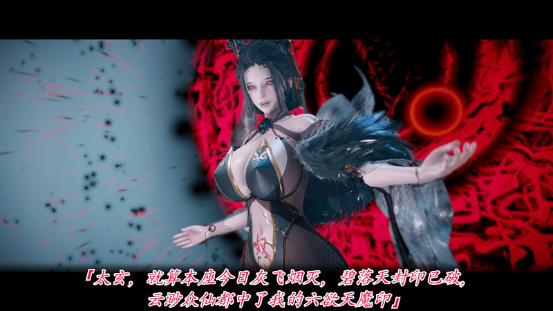 [3D无修]离幻真玄录01-03+番外X2+短篇X7高渲染[神话/小马x大车/后宫][335M]