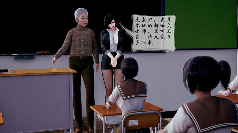 [3D全彩/无修] [我的语文老师竟是卧底女警 (完/黑丝/反差/女教师/纯爱)] [311M]