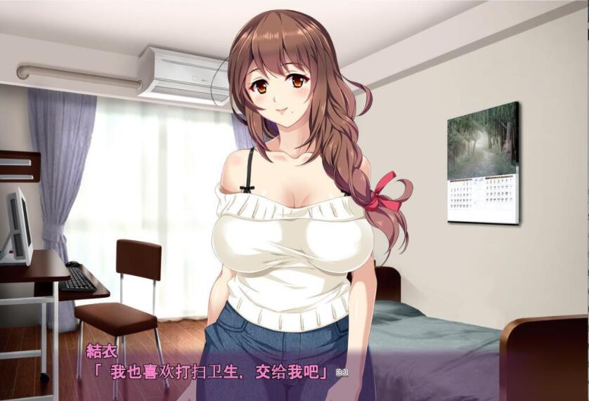 【ADV】已为人妻的姐姐：盛夏的回忆~精翻汉化[PC+1G]