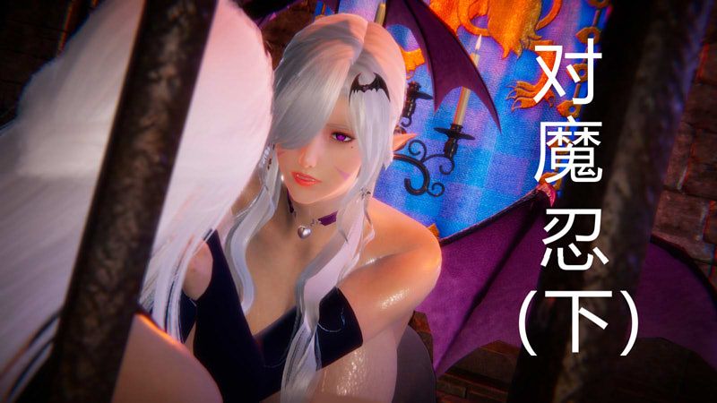 睡眠COSER 01-03+对魔i忍 01-02(完)+魔法少女-辉骑士篇+其他X10[105M]