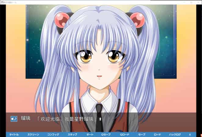 【RPG】电子C馆：電子のCルーム~AI汉化挂载版[PC+1.5G]