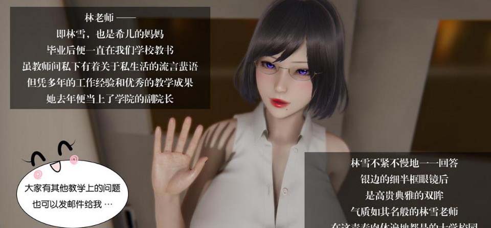 DM119 我的校花女友小冰【全5集】中文版【新作/步兵/黑白丝/精美】