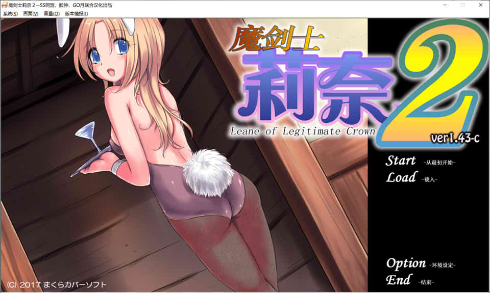 【SLG】魔剑士莉奈1+2~精翻汉化合集[PC+2.5G]