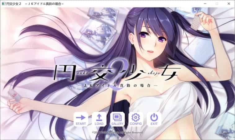 【ADV】圆角少女2~JK偶像真铃的场合V2~AI汉化版+特典+全CG存档[PC+2.2G]