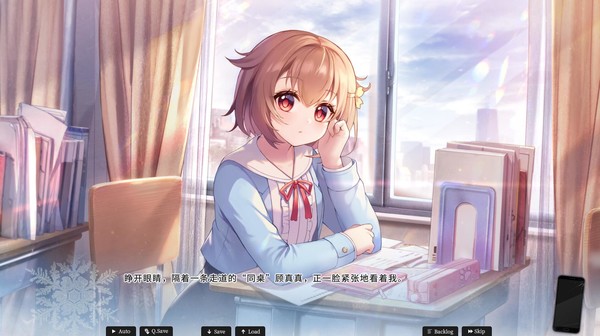 【AVG】恋爱绮谭：不存在的真相~官方中文[PC+7G]