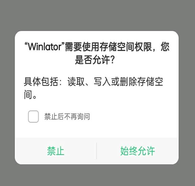 【教程】手机游玩GalGame游戏模拟器的终极解决方案