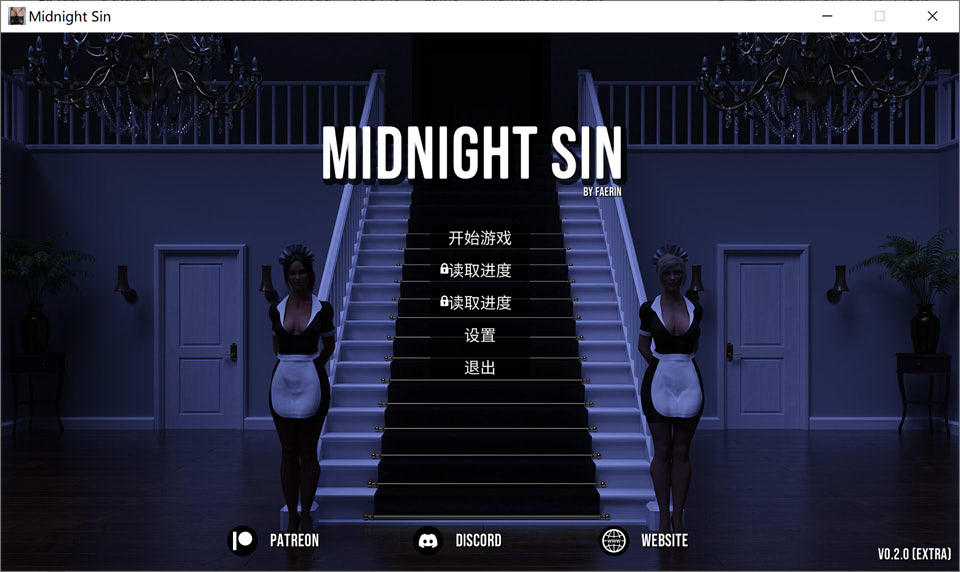 【SLG】午夜罪恶：Midnight Sin V0.2~官方中文[PC+1.2G]