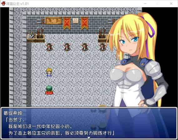 【RPG】泽温公主：ゼヴェンの运姫~STEAM官方中文[PC+700M]