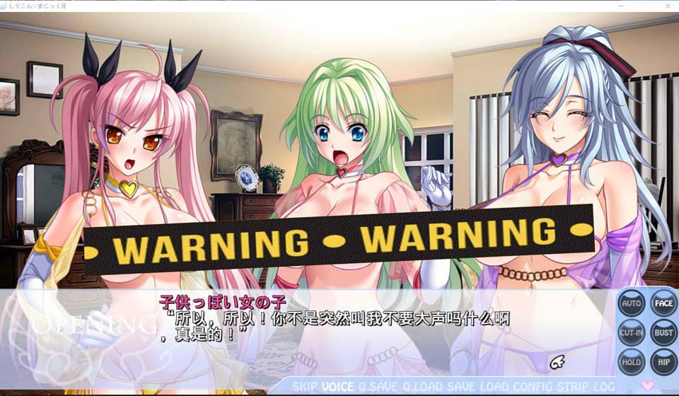 【ADV】硅胶☆魔法~从出生前开始你就专用~AI汉化版+存档[PC+4.6G]