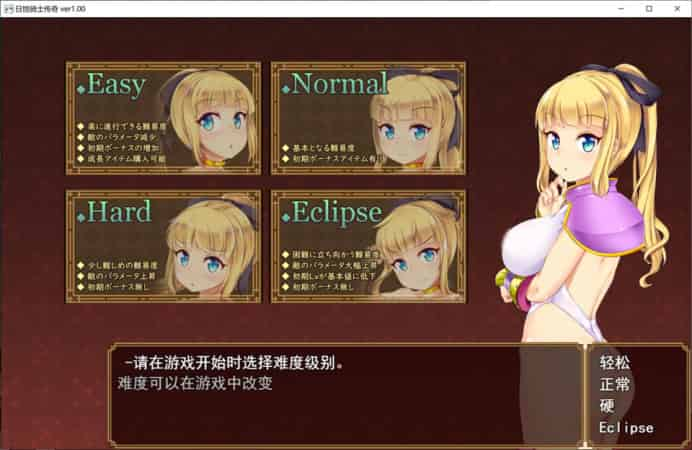 【RPG】姬骑士传奇~触虜的姬骑士玛丽~云翻汉化版[PC+3G]