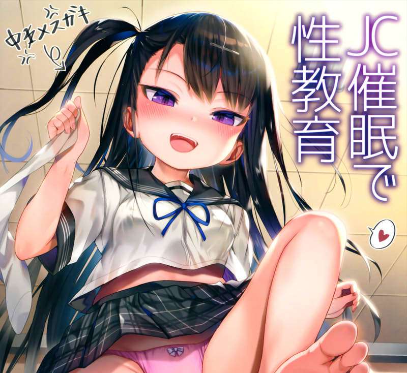 对罗i莉少女进行崔眠H教育 [揪?)]X14本整合+有声漫画[无修/1.2G]