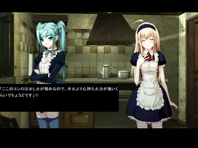 【AVG】月光嘉年华：Gekkou no Carnevale~中文版[PC+]