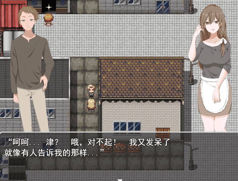 【RPG】这个镇上所有的女人~云翻汉化[PC+1.2G]