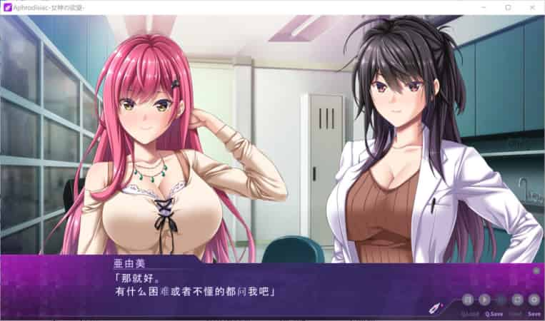 【ADV】女神的欲望：Aphrodisiac~AI汉化版+全CG存档[PC+1G]