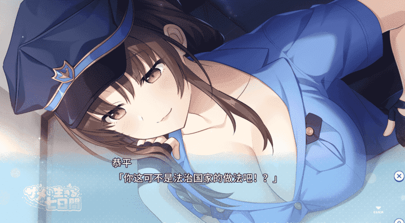 【ADV】与鲨鱼共度的七日间~汉化中文[PC+3.33G]