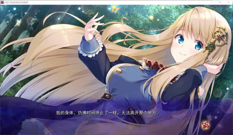 【ADV】公主与欲望的测试教育~AI汉化版+全CG回想[PC+3.3G]