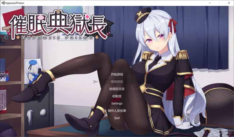 【SLG】睡眠典狱长：Hypnosis Prision~STEAM官中无修+DLC[PC+1.2G]