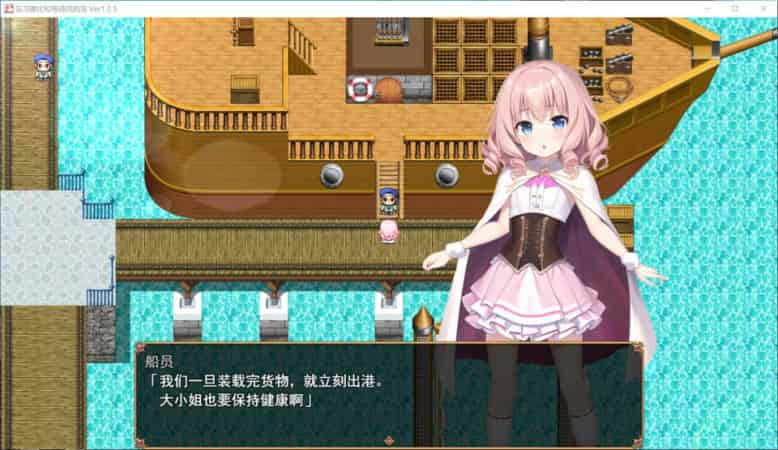 【RPG】见习学徒莫比和候风之岛V2.15~AI汉化挂载版+全回想存档[PC+1.3G]