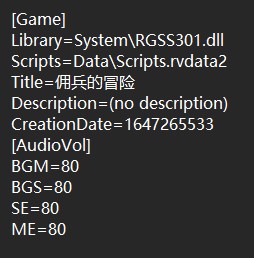 【教程】部分RPG类型游戏报错[RPGVXAce RTP is required to run this game]