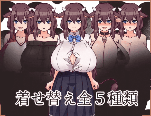 【SLG】与害羞澪酱的幸福生活~机翻汉化[PC+1.24G]